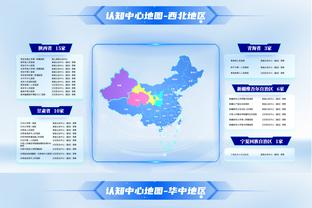 莺歌：锡安可以挂着三个人上篮得分 他想得分就能得分